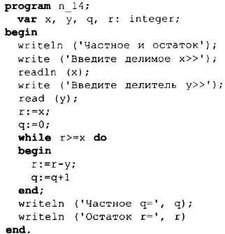 Лабораторная работа: Операции языка Cи